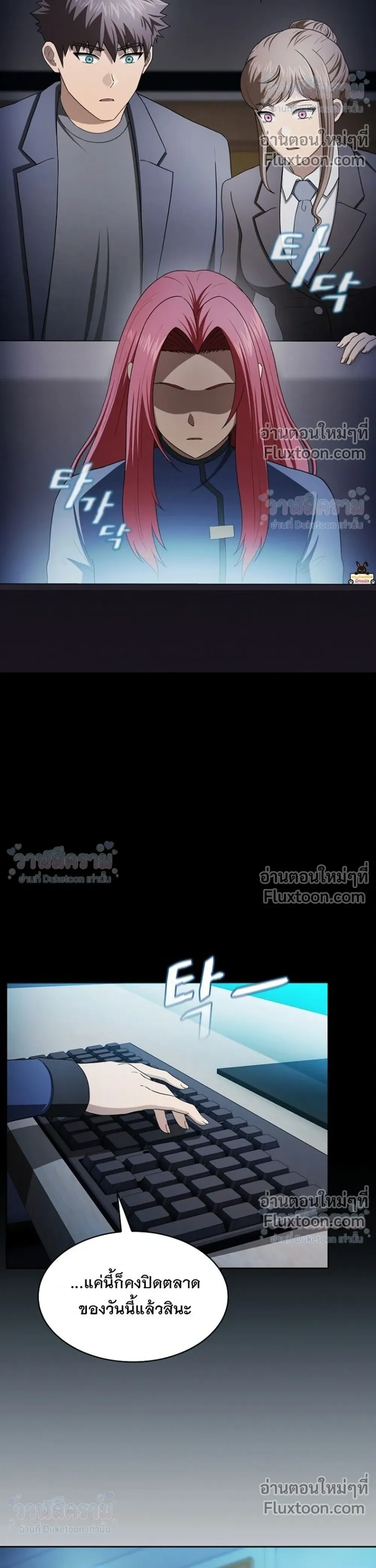 หน้าที่ 34