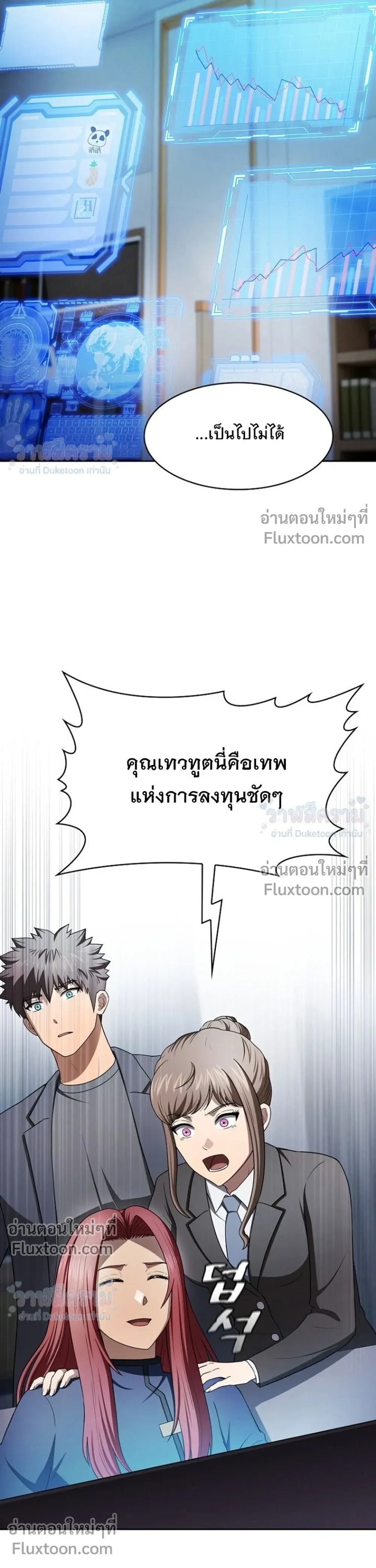 หน้าที่ 35