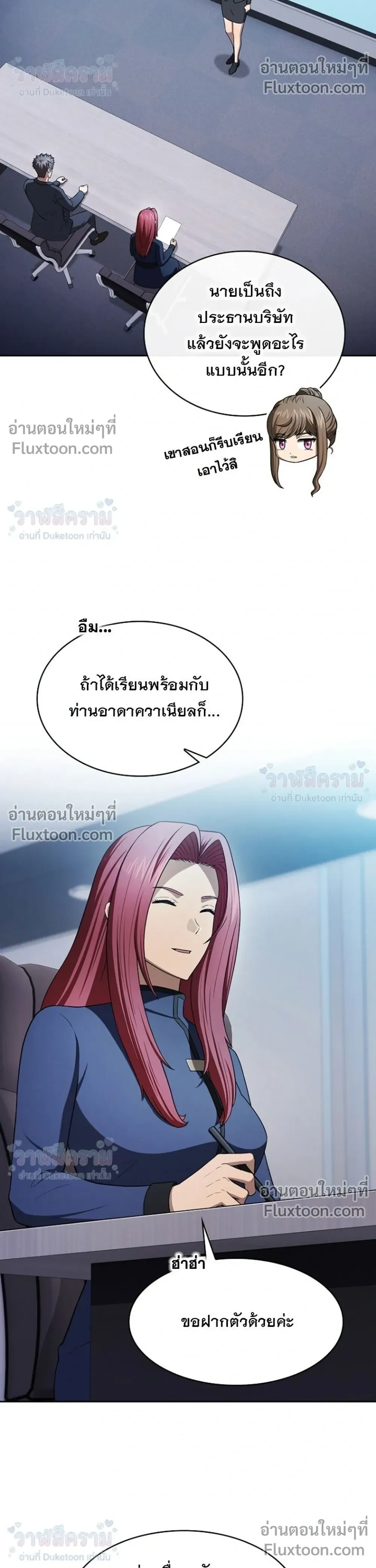หน้าที่ 24