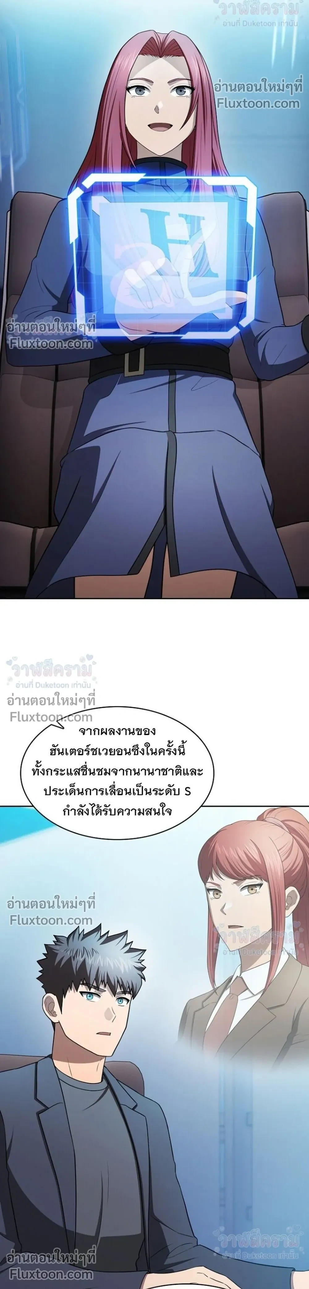 หน้าที่ 28