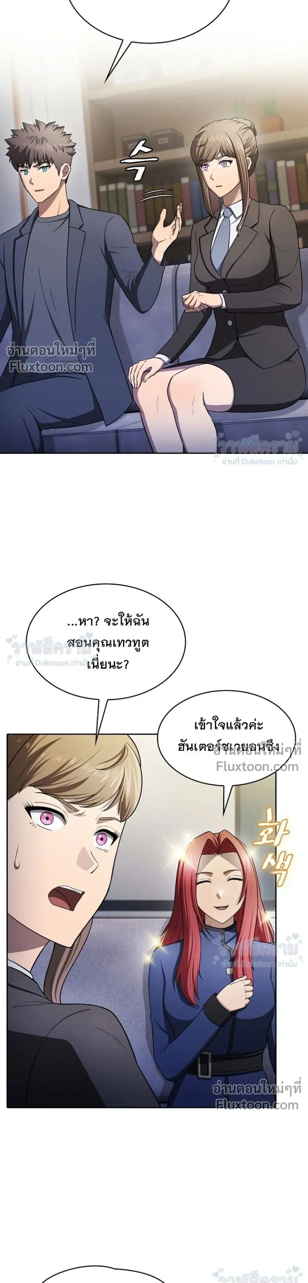 หน้าที่ 21