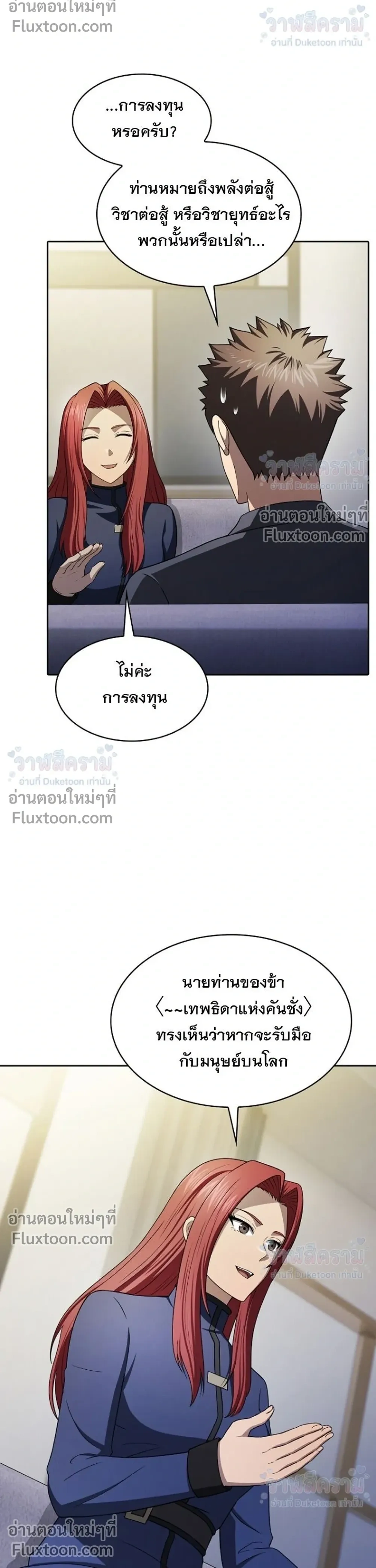 หน้าที่ 16