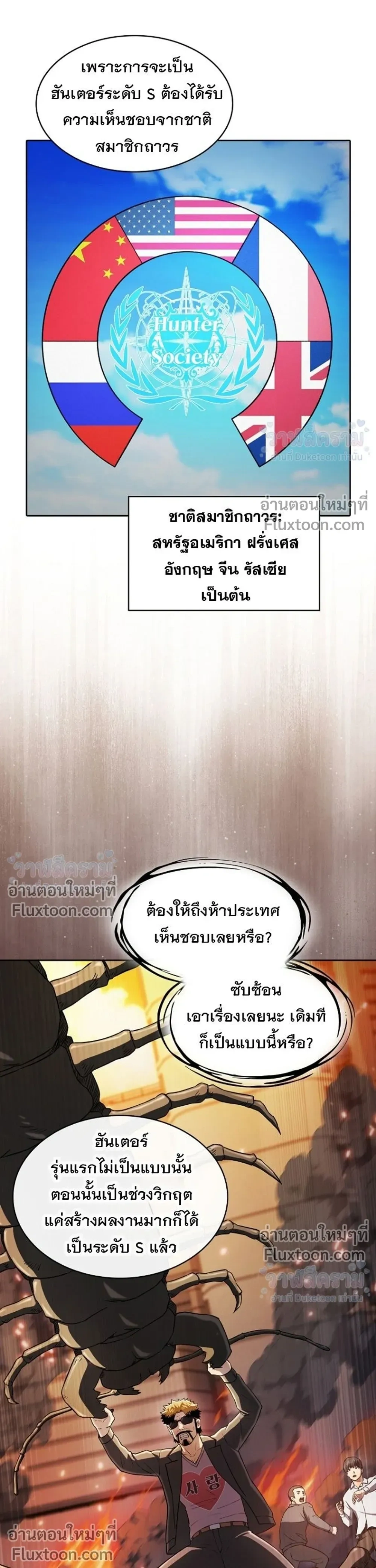 หน้าที่ 7