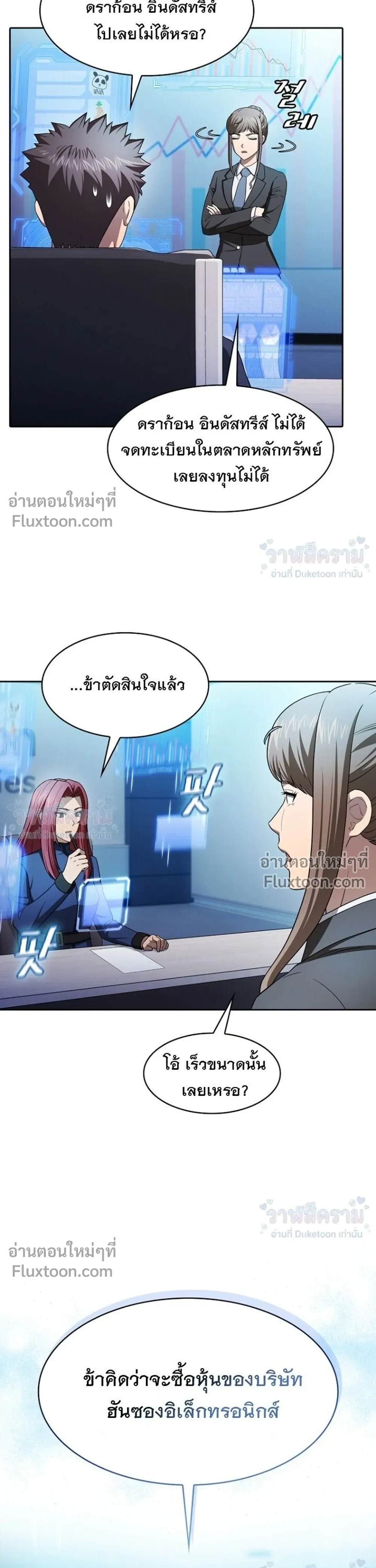 หน้าที่ 27