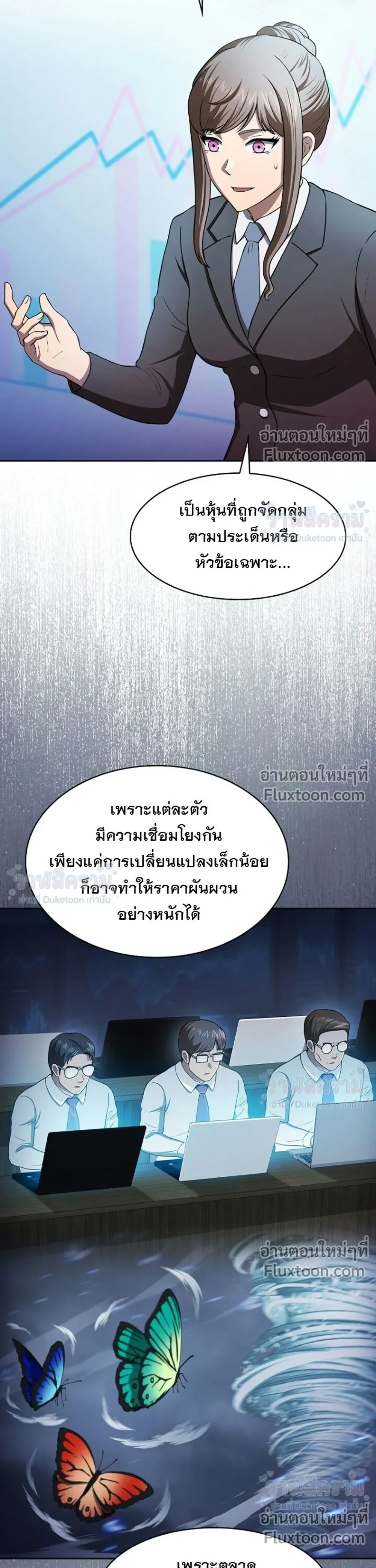 หน้าที่ 30