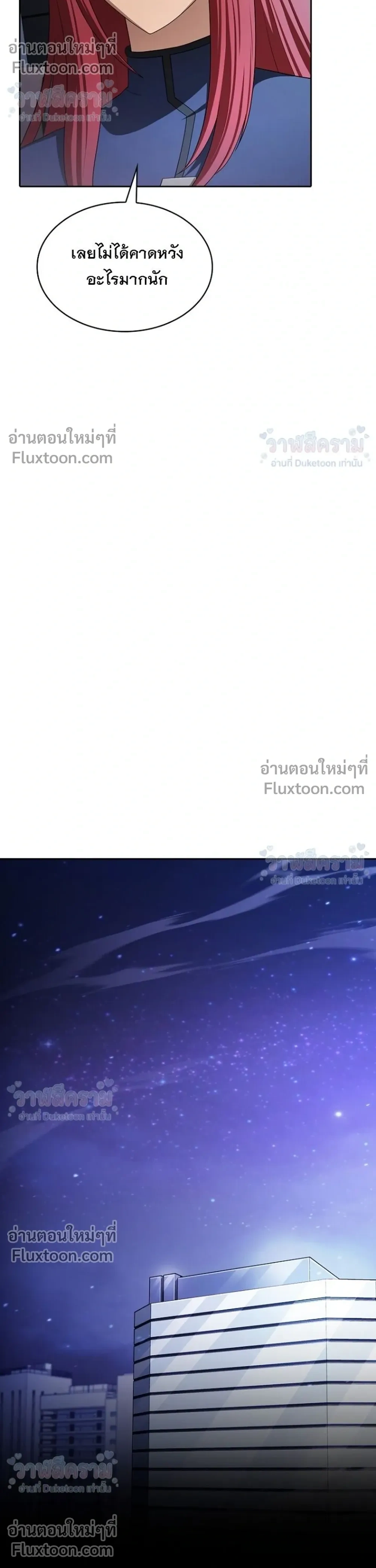 หน้าที่ 32