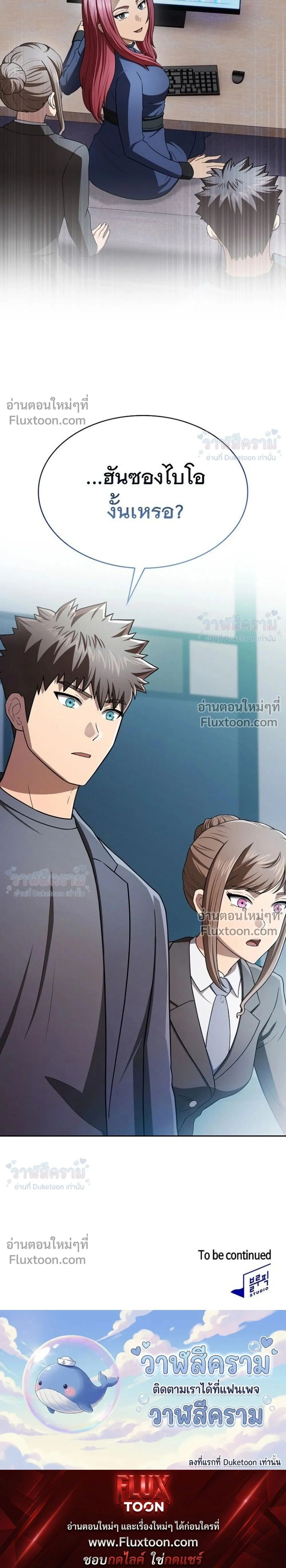 หน้าที่ 39