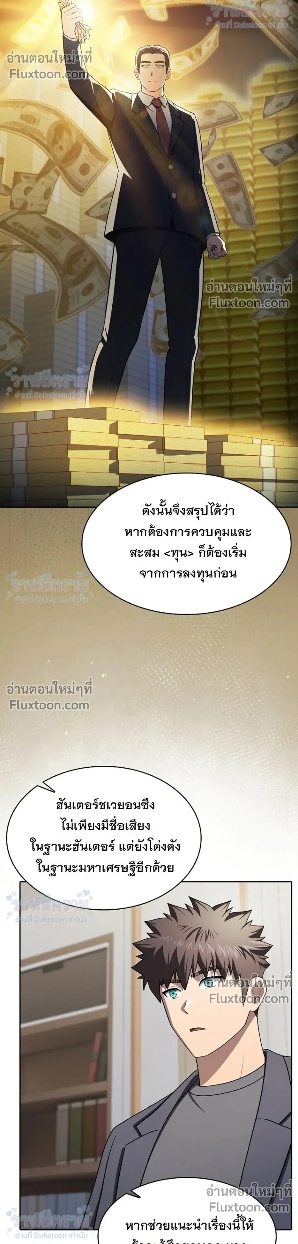 หน้าที่ 18