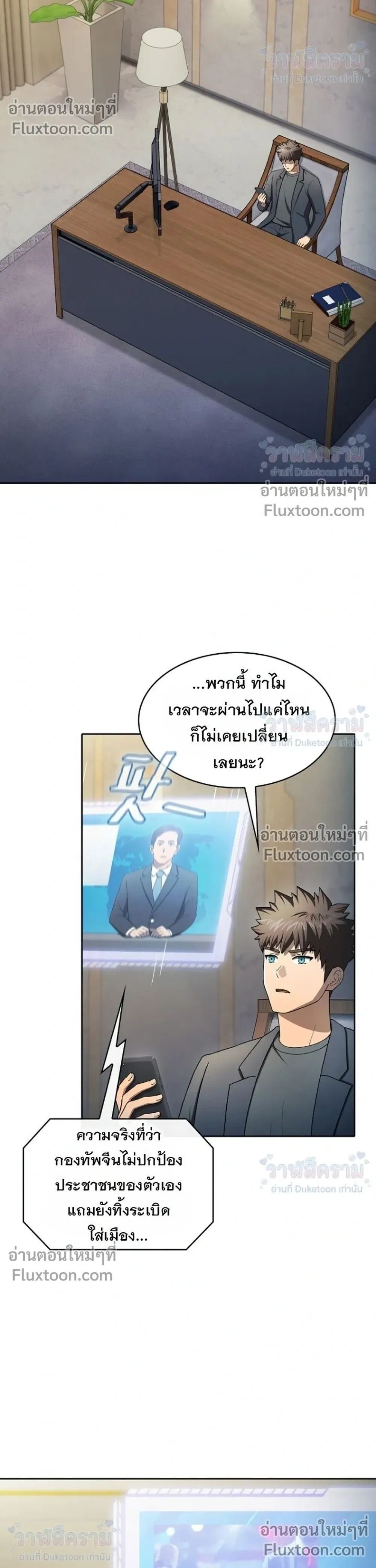 หน้าที่ 2