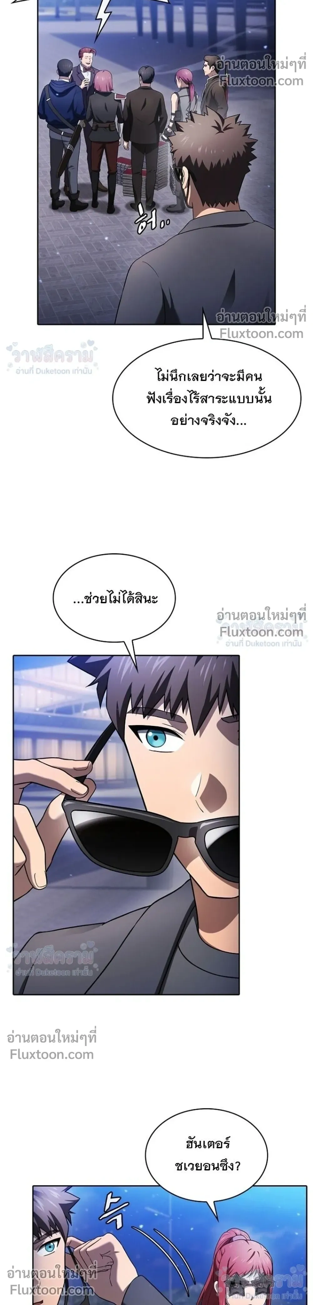 หน้าที่ 4