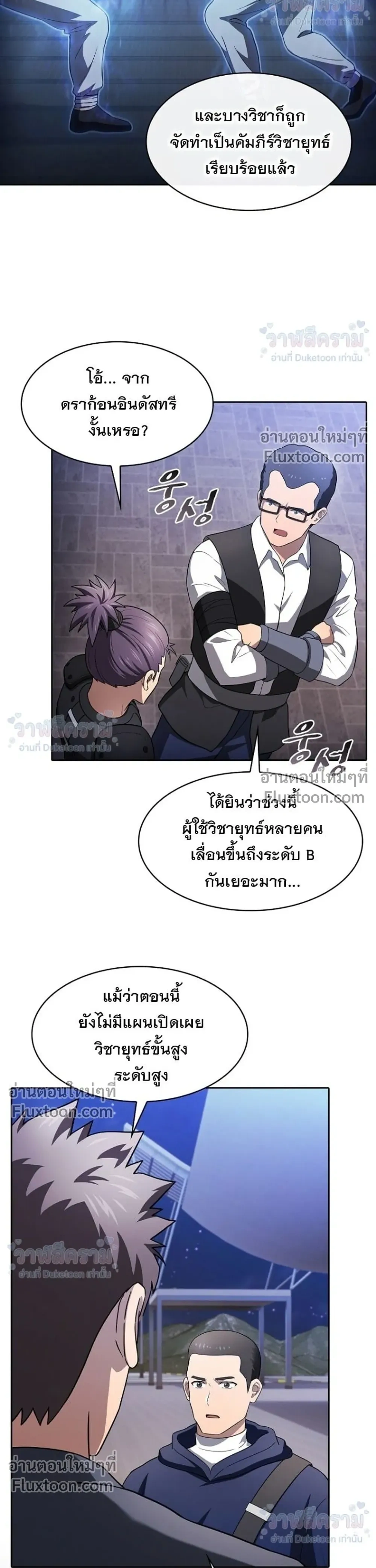 หน้าที่ 10