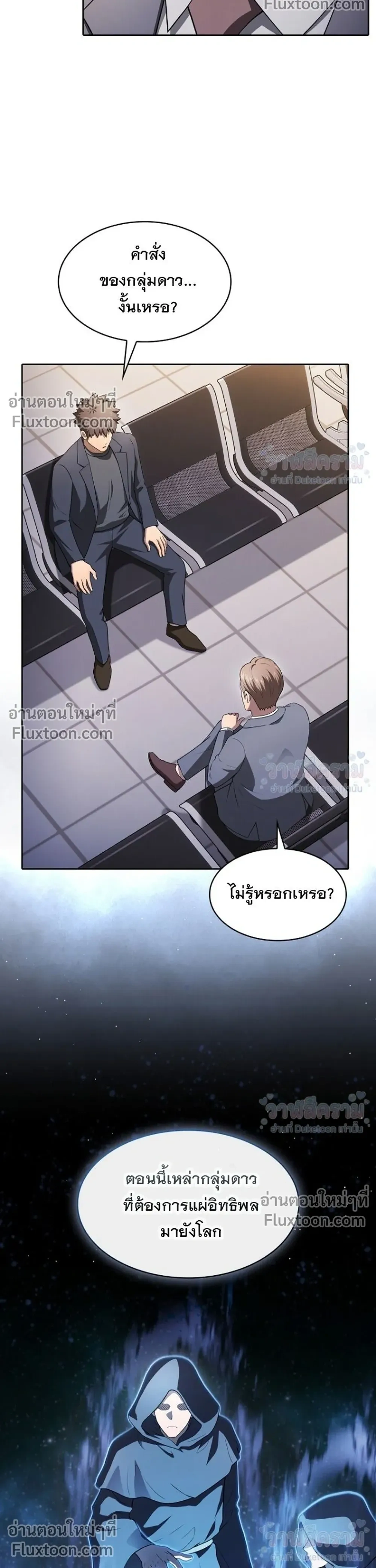 หน้าที่ 26
