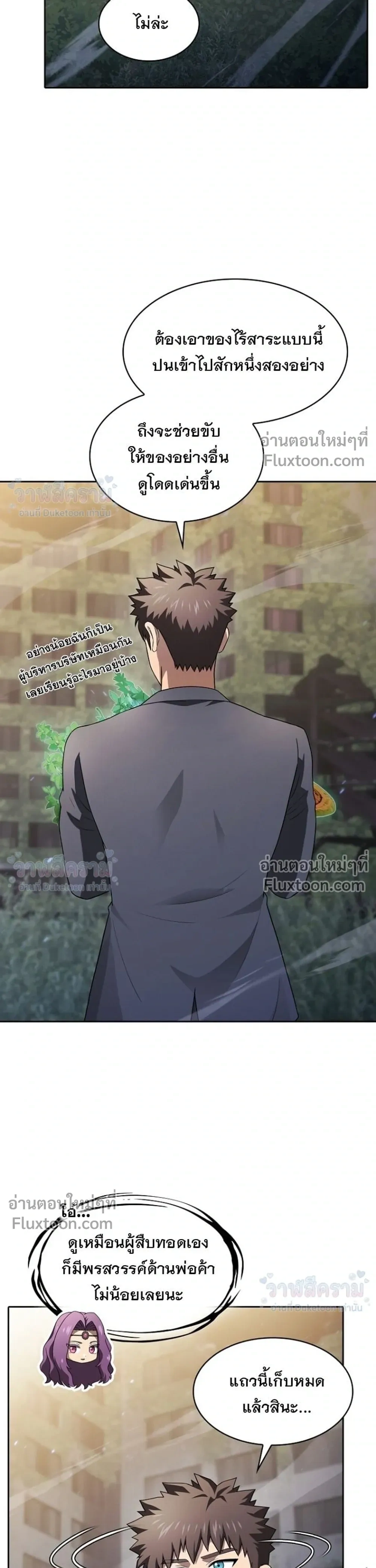 หน้าที่ 37