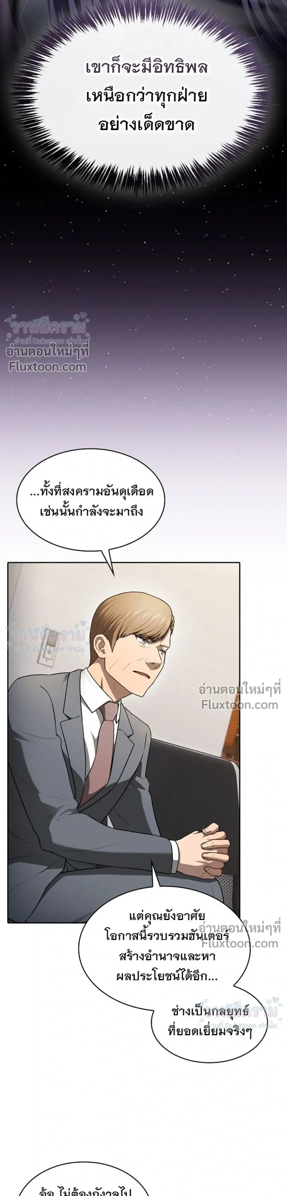 หน้าที่ 29