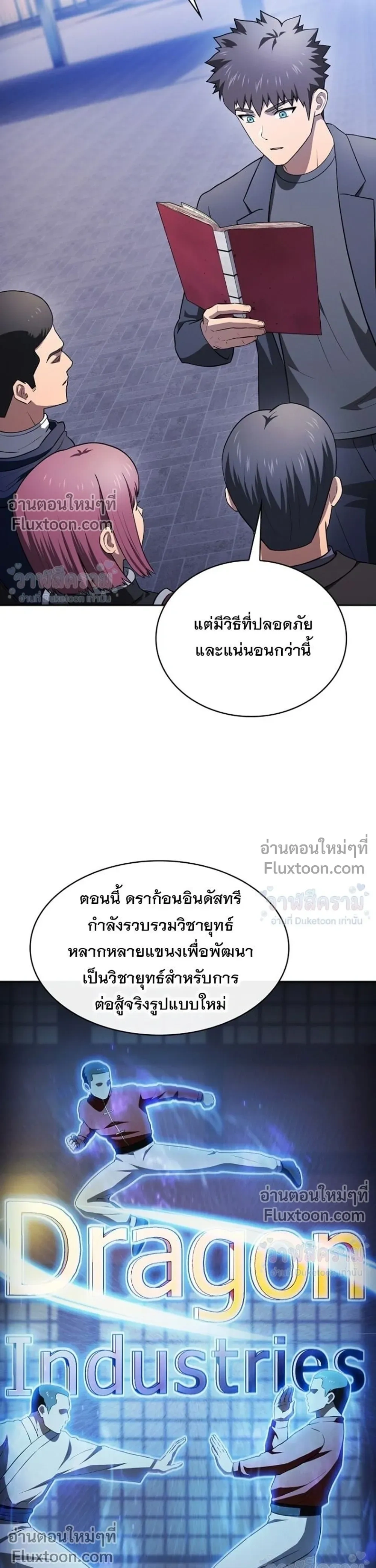 หน้าที่ 9