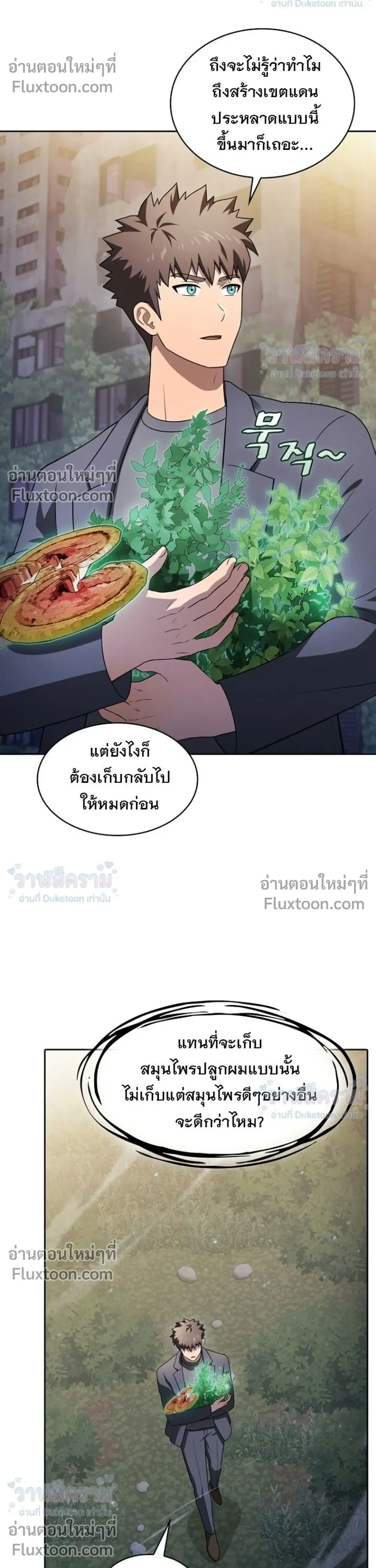 หน้าที่ 36