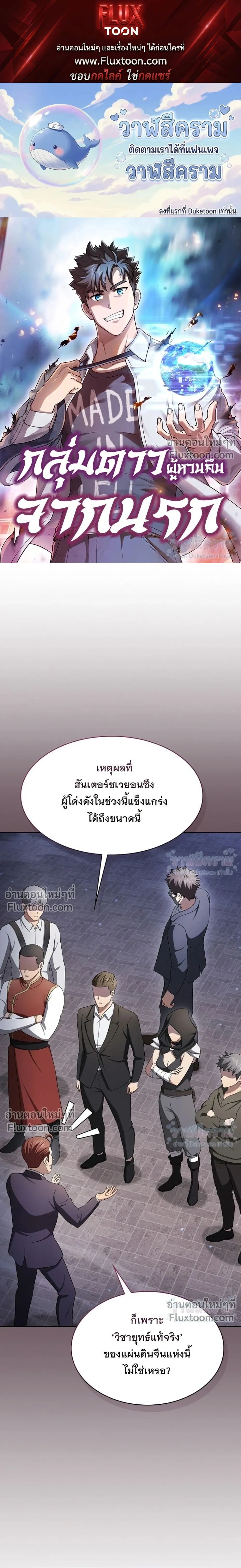 หน้าที่ 1