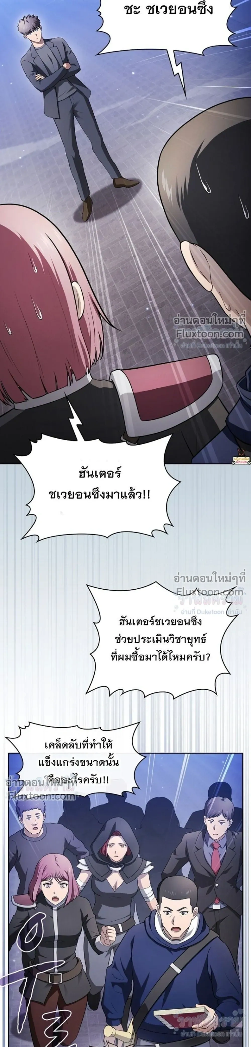 หน้าที่ 7