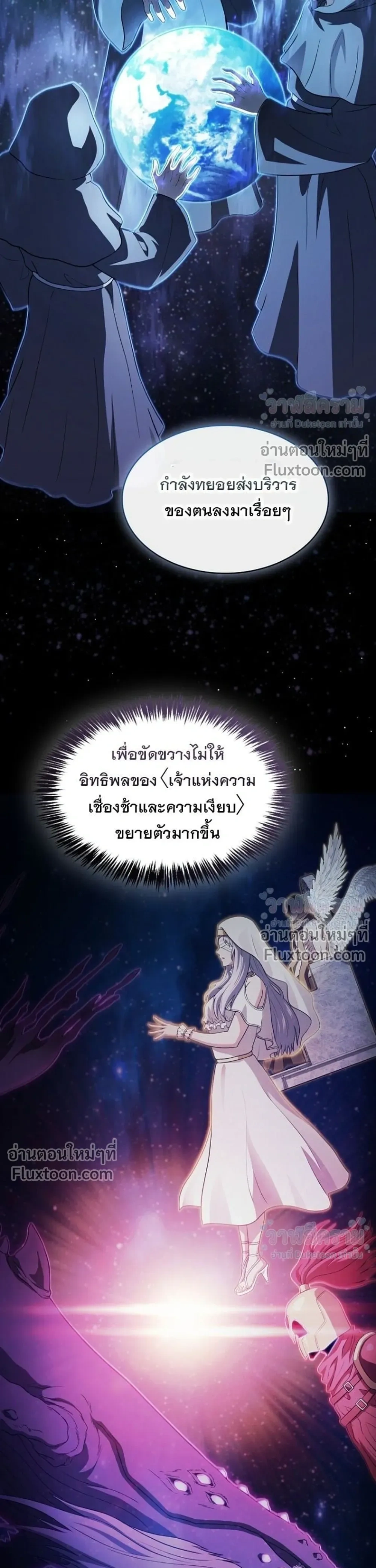 หน้าที่ 27