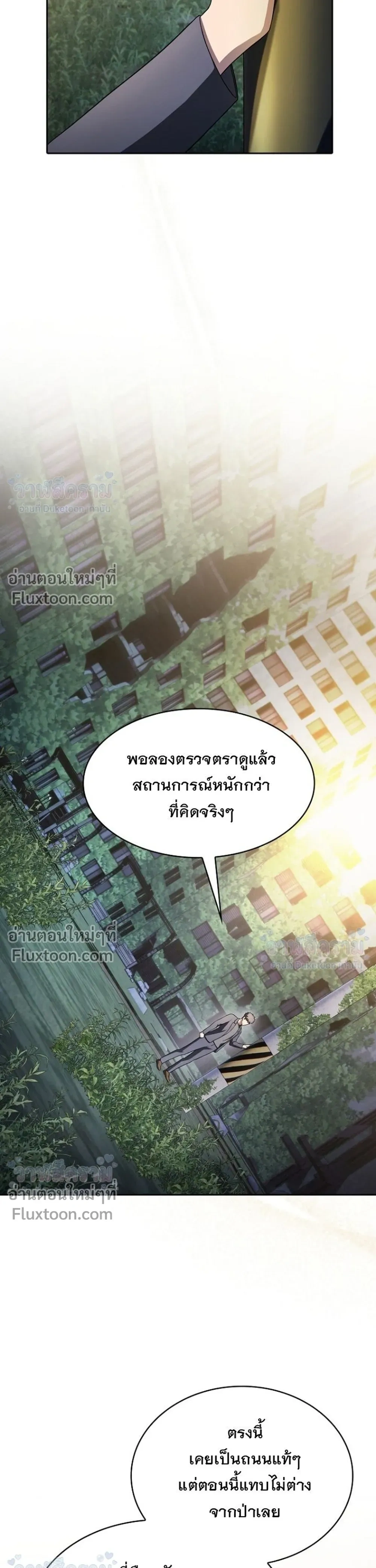 หน้าที่ 31