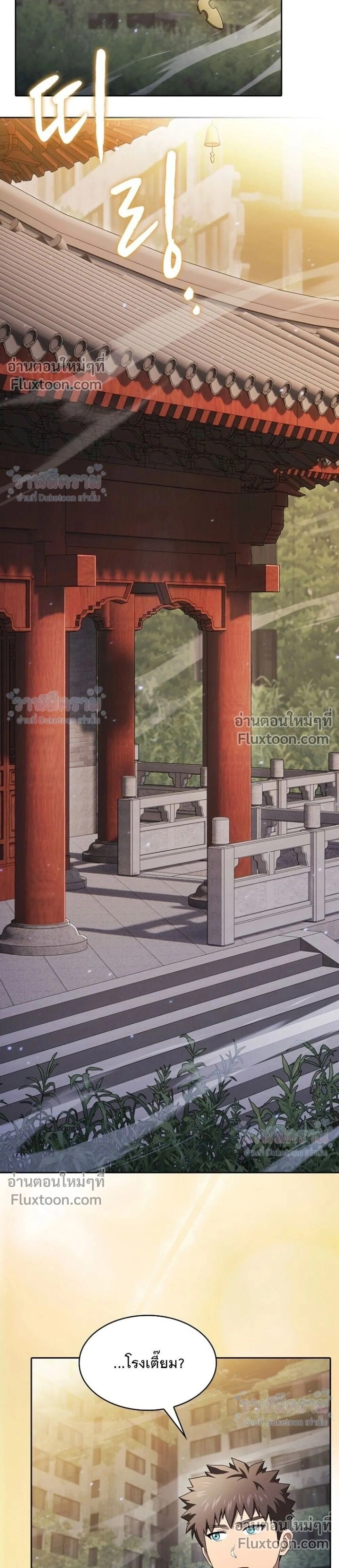 หน้าที่ 39
