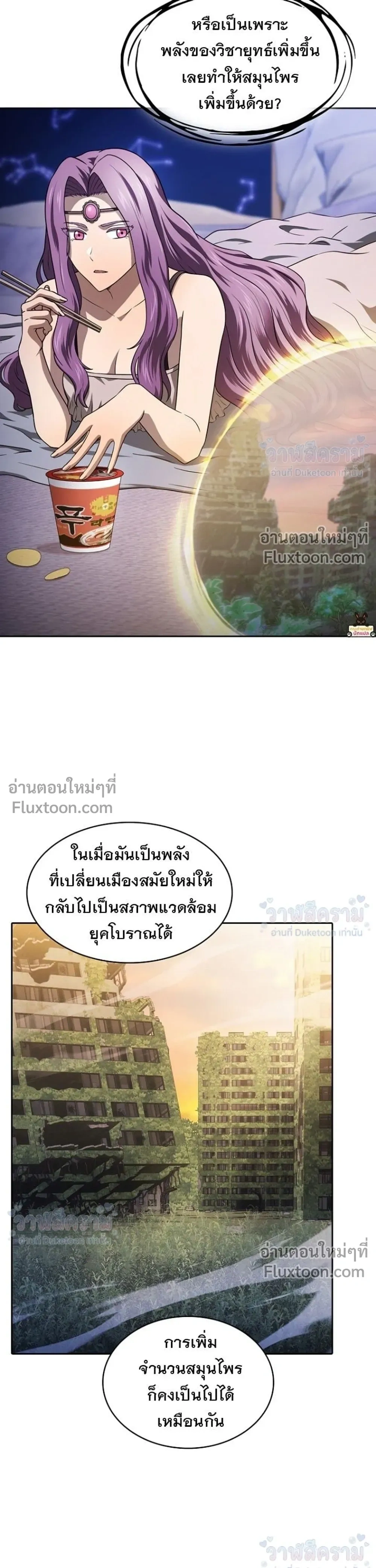 หน้าที่ 35