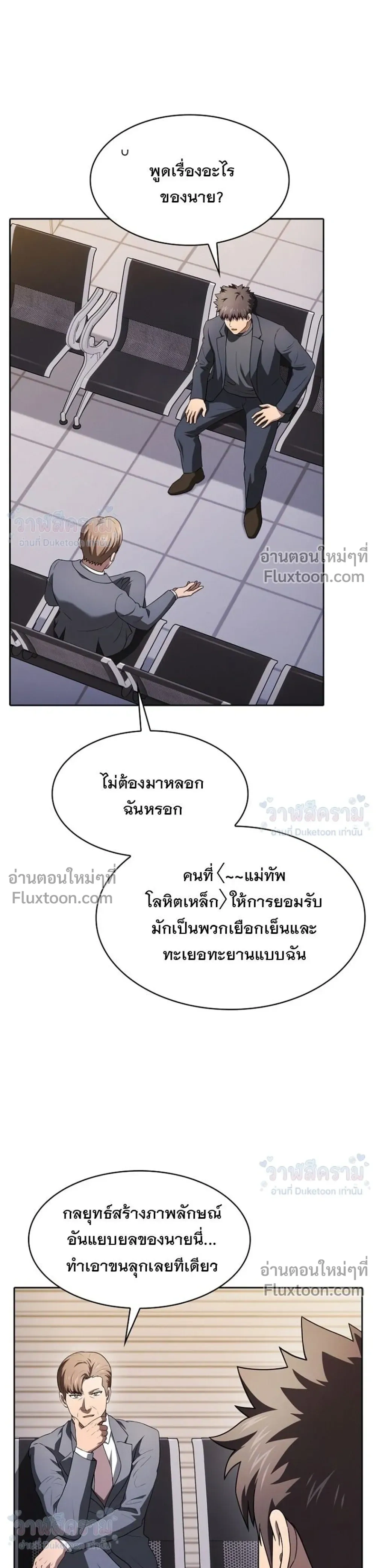 หน้าที่ 23