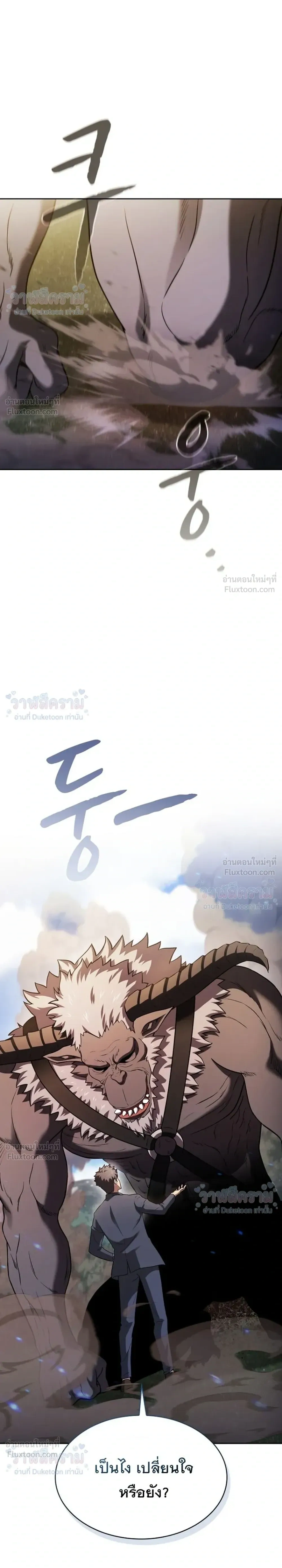 หน้าที่ 35
