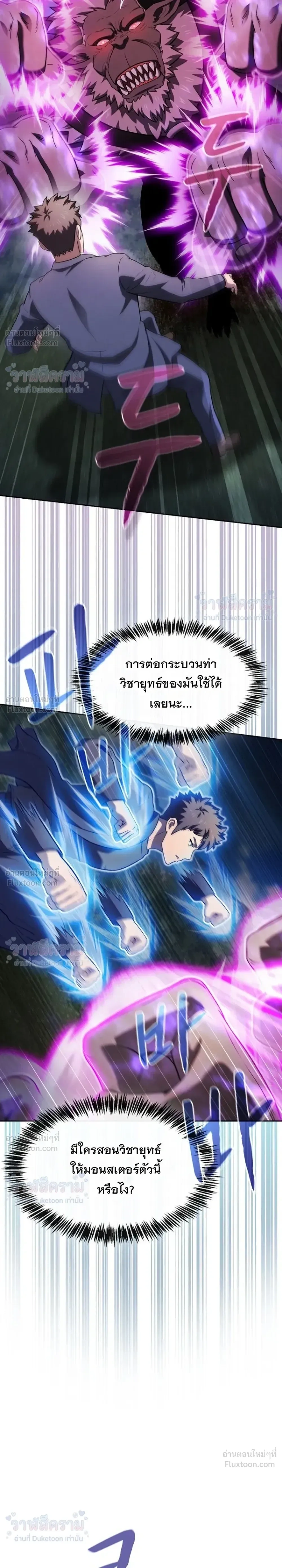 หน้าที่ 39