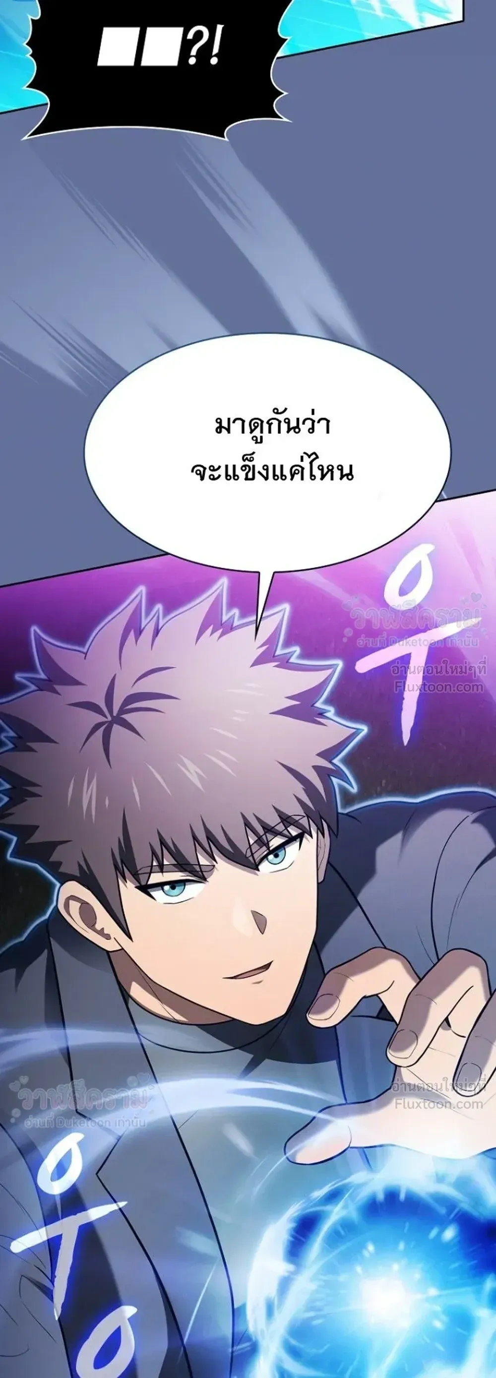หน้าที่ 30