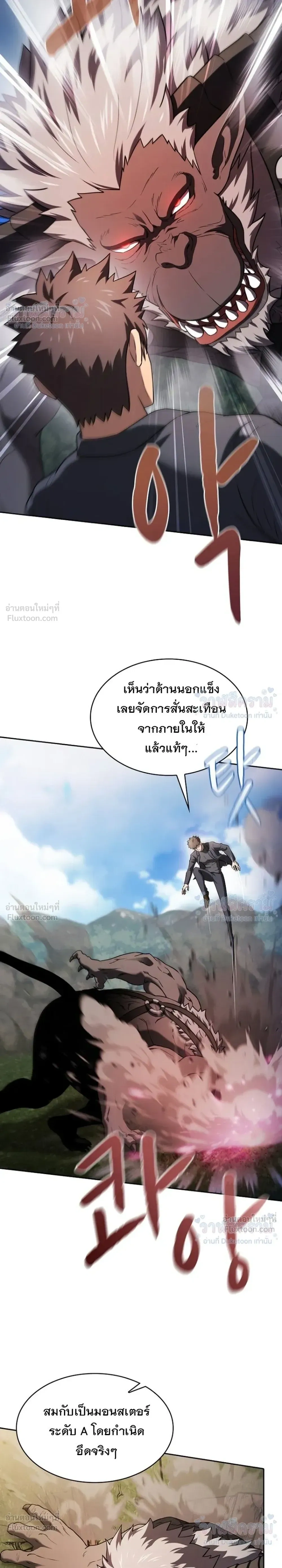 หน้าที่ 37