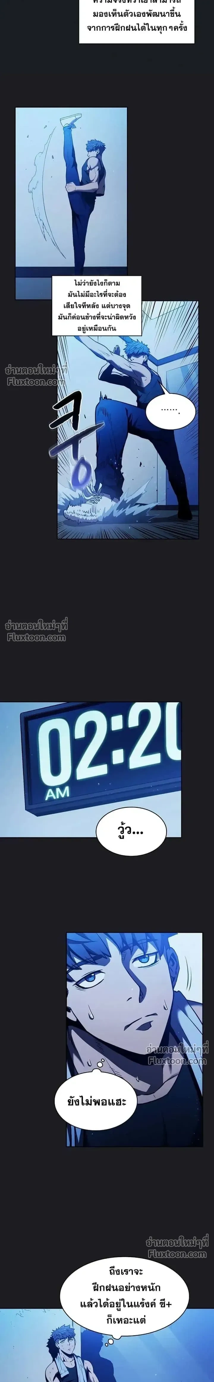 หน้าที่ 10