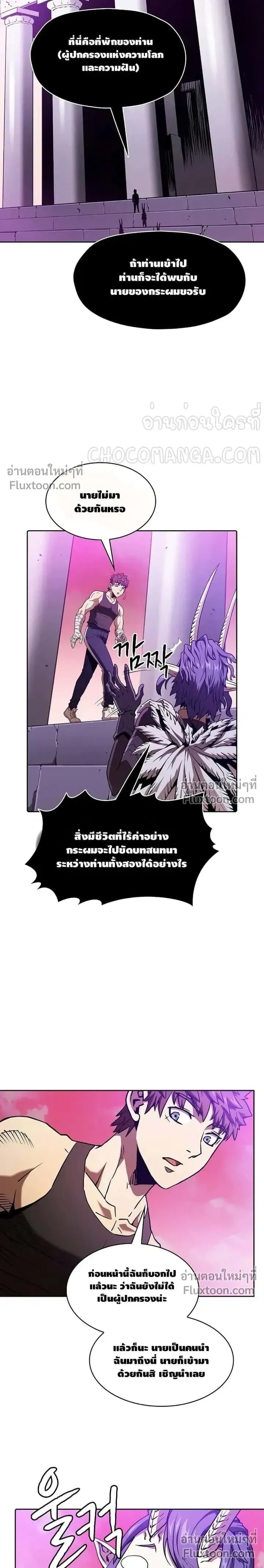 หน้าที่ 20