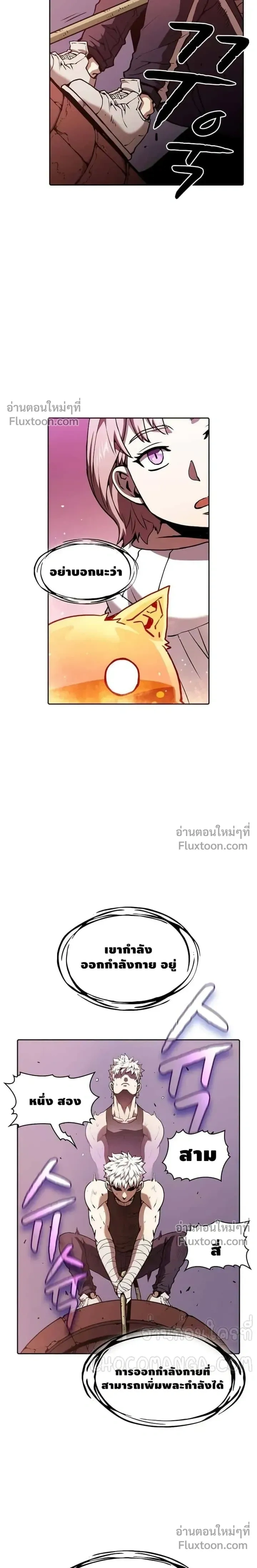 หน้าที่ 24