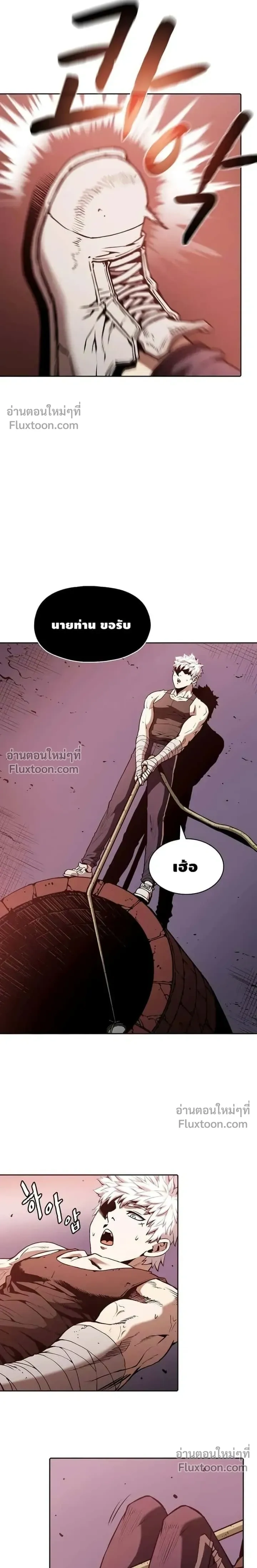 หน้าที่ 23