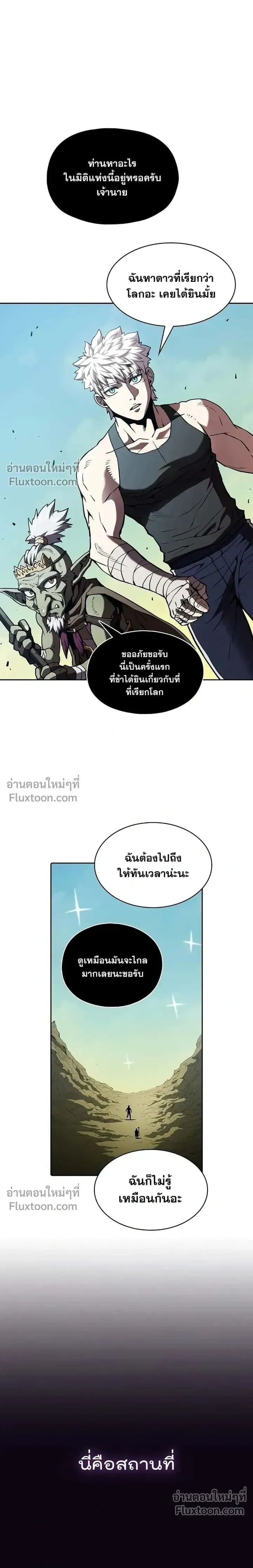 หน้าที่ 22