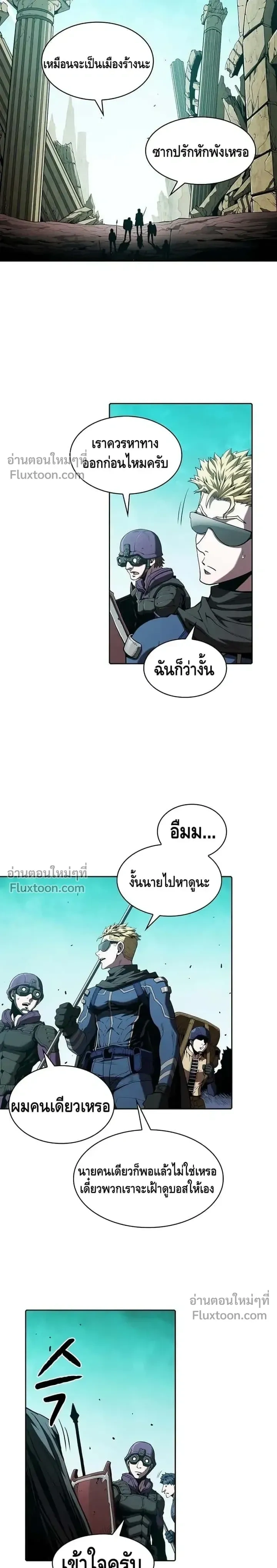 หน้าที่ 2