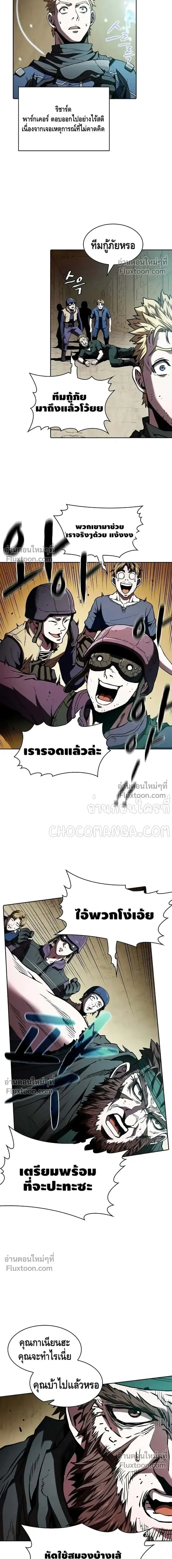 หน้าที่ 2
