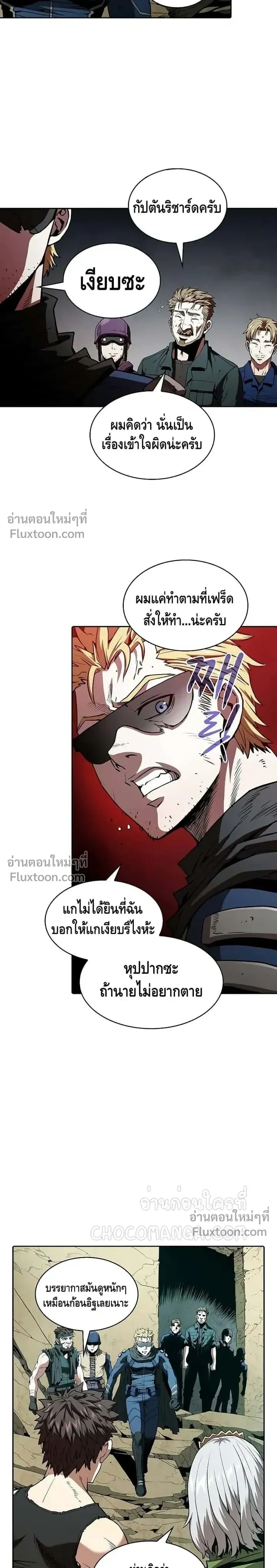 หน้าที่ 2