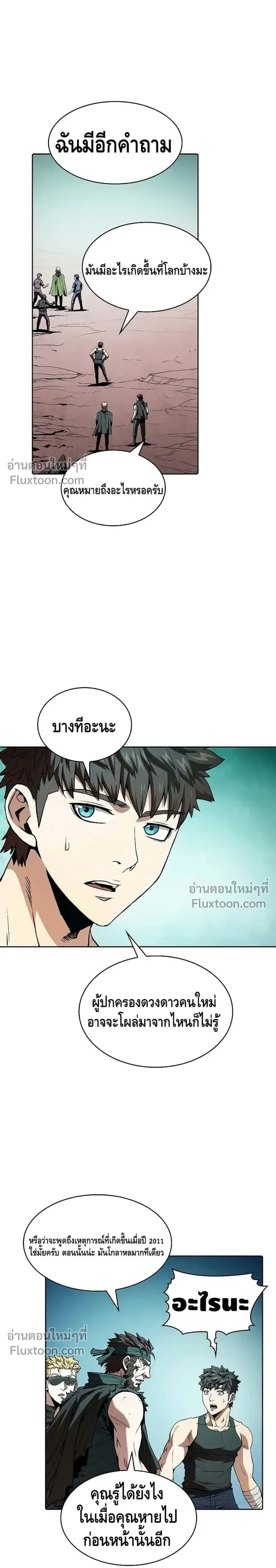 หน้าที่ 16