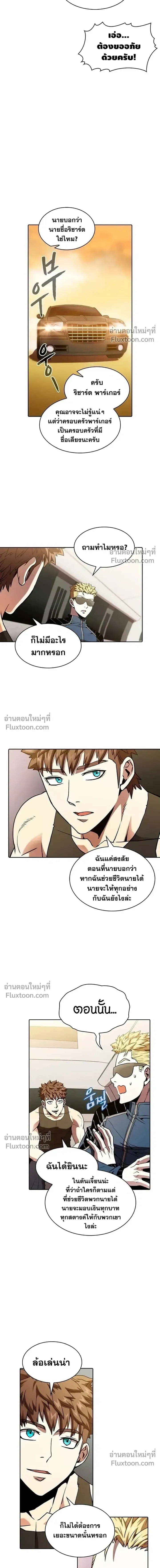หน้าที่ 8