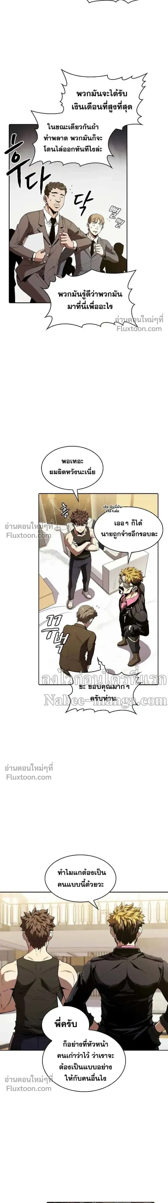 หน้าที่ 7