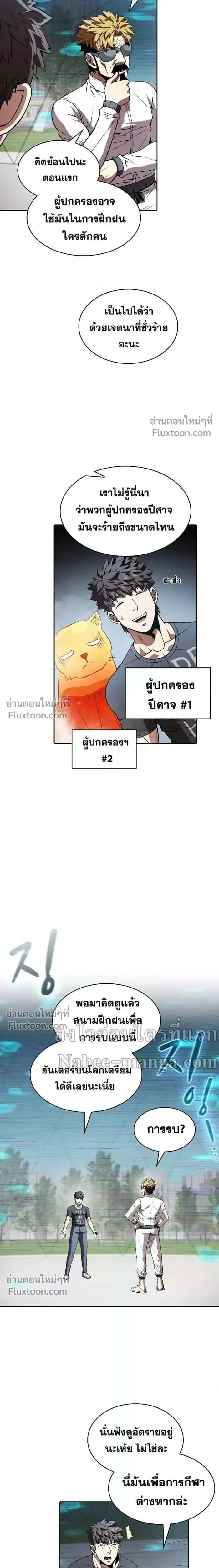 หน้าที่ 18