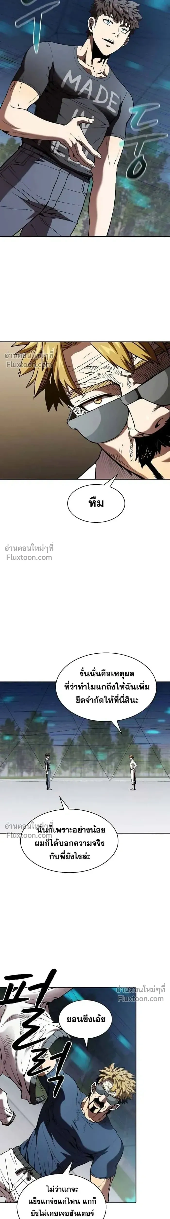หน้าที่ 2