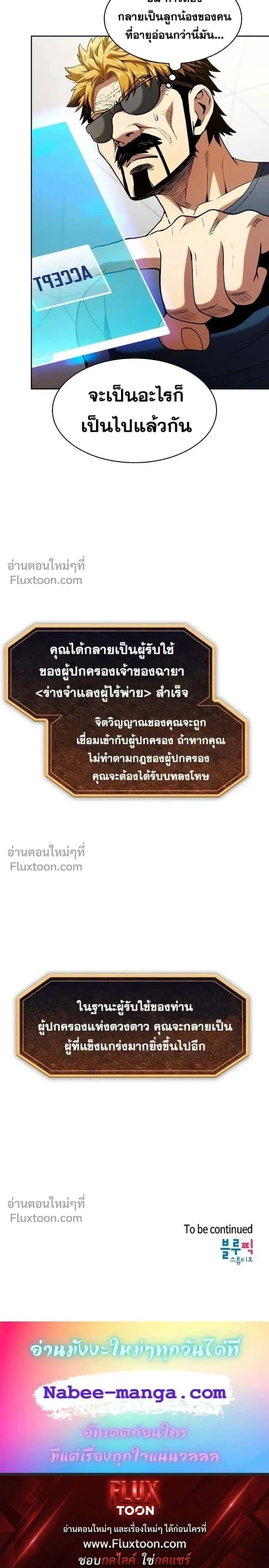หน้าที่ 19