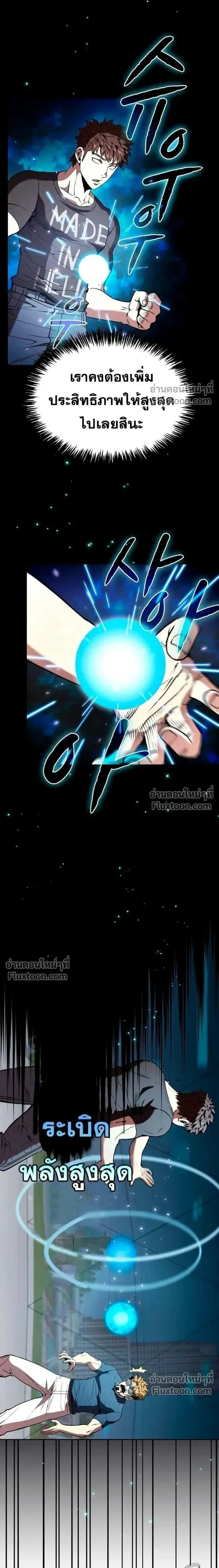 หน้าที่ 9