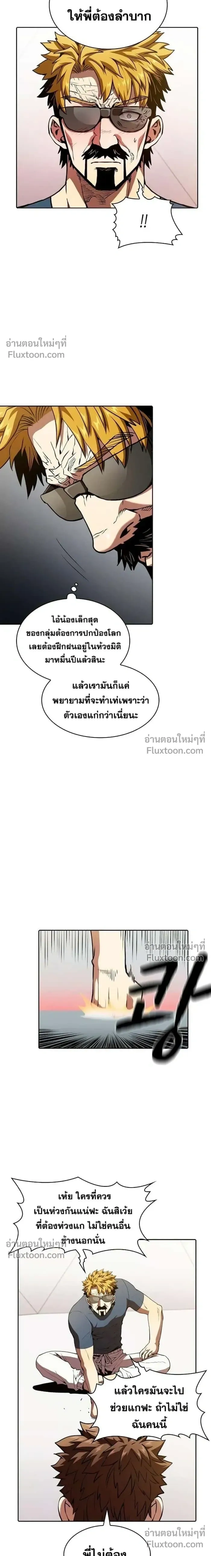 หน้าที่ 16