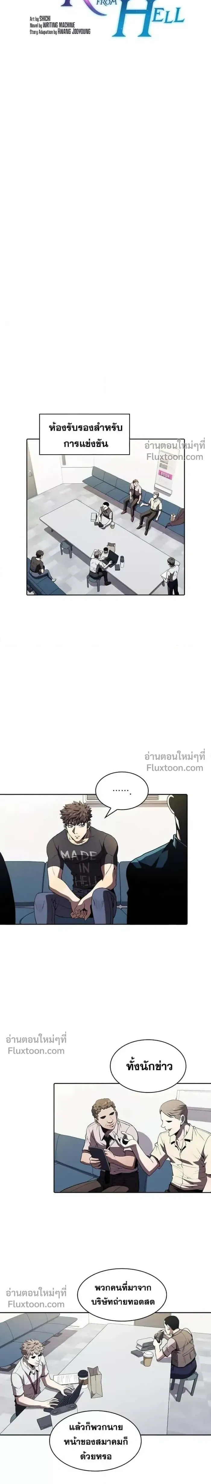 หน้าที่ 4