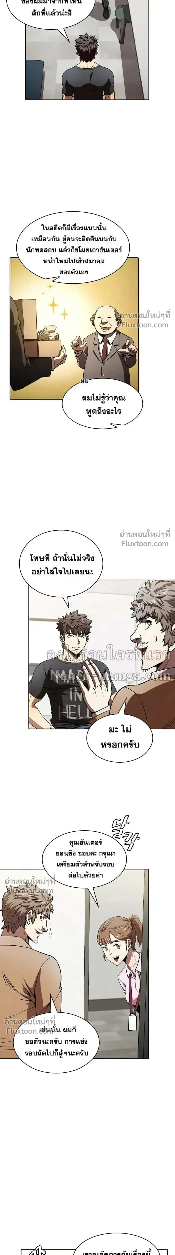 หน้าที่ 9