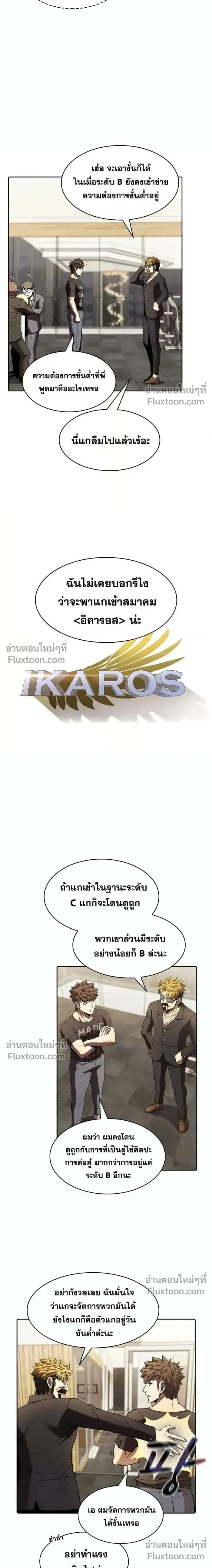 หน้าที่ 16
